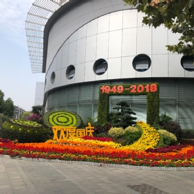 合肥瑤海區(qū)政府----